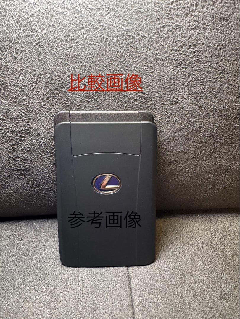 初期化済み　50系プリウス　50系プリウスPHV 対応　中古　レクサスカードキー