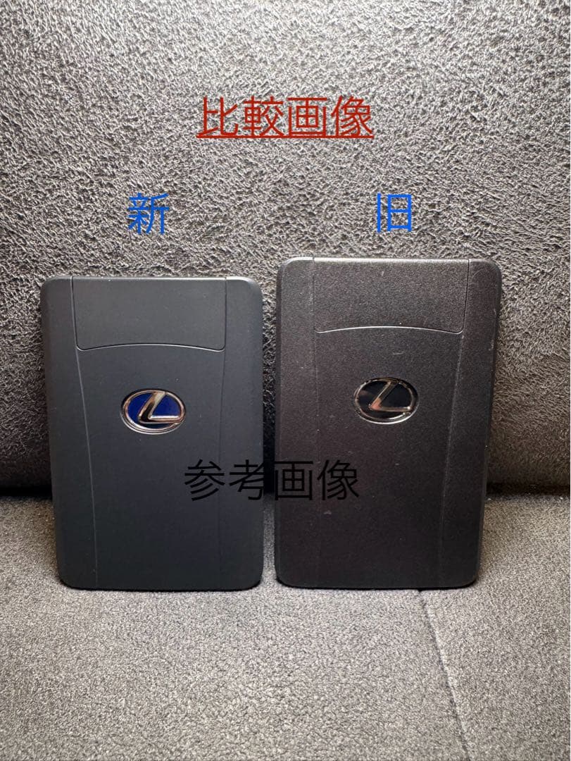 初期化済み　50系プリウス　50系プリウスPHV 対応　中古　レクサスカードキー