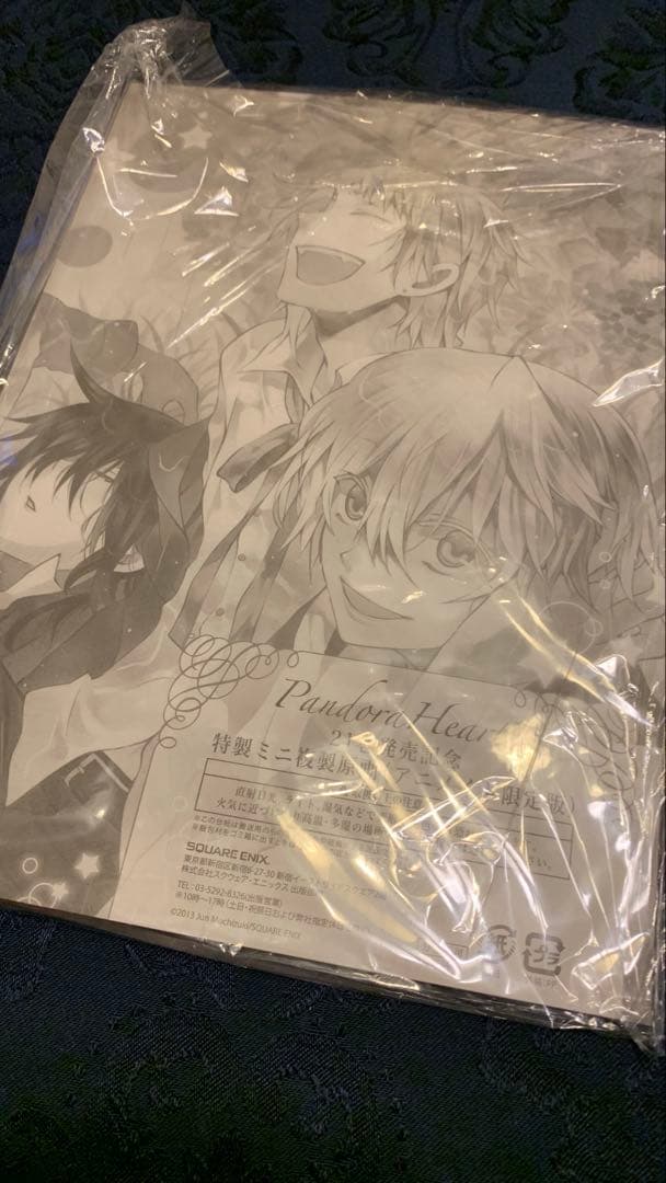 未開封！パンドラハーツポストカード➕特典セット