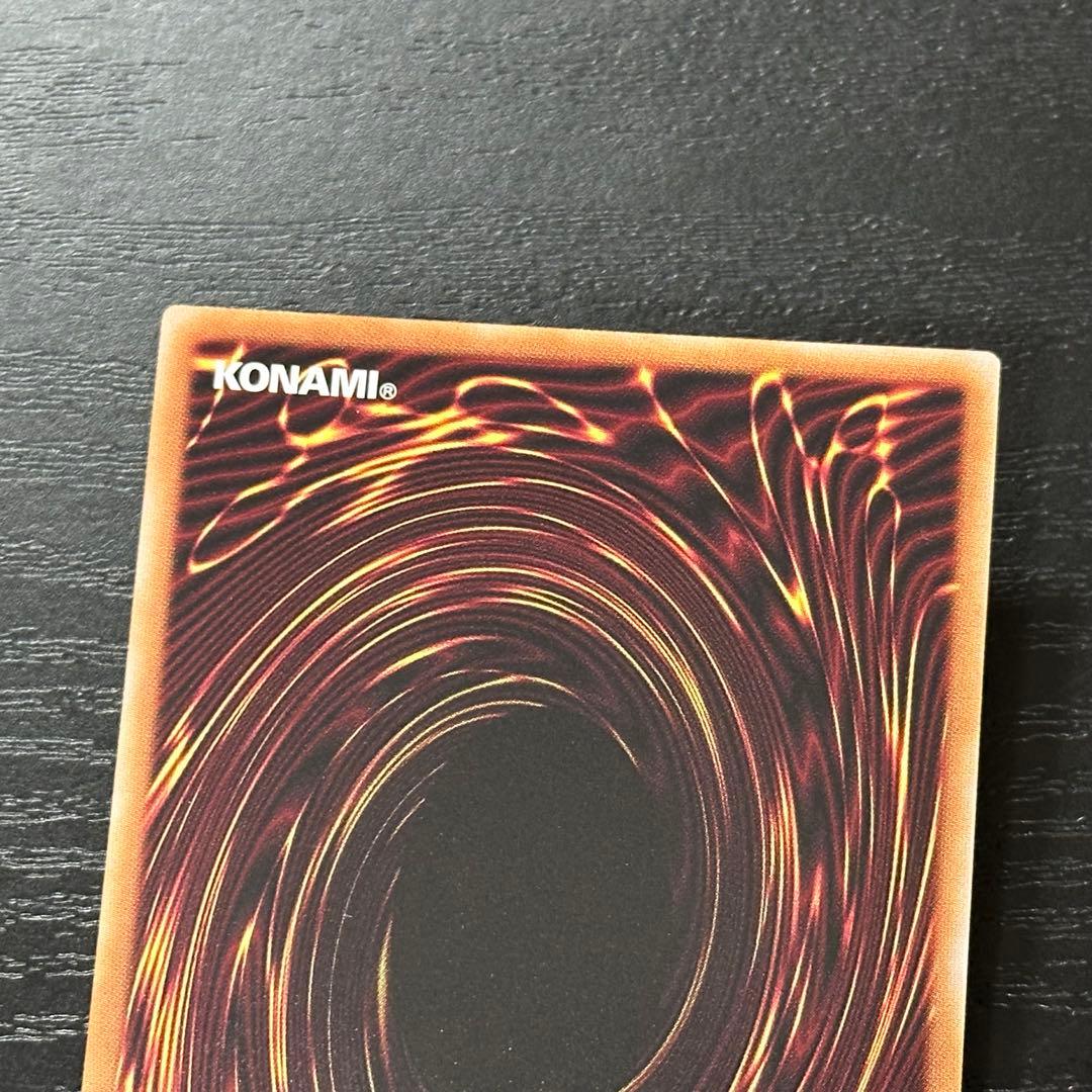 遊戯王 アラドヴァル プリズマ