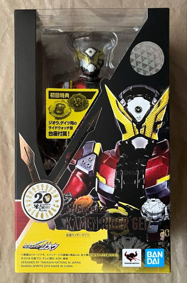 S.H.Figuarts 仮面ライダージオウ 5セット