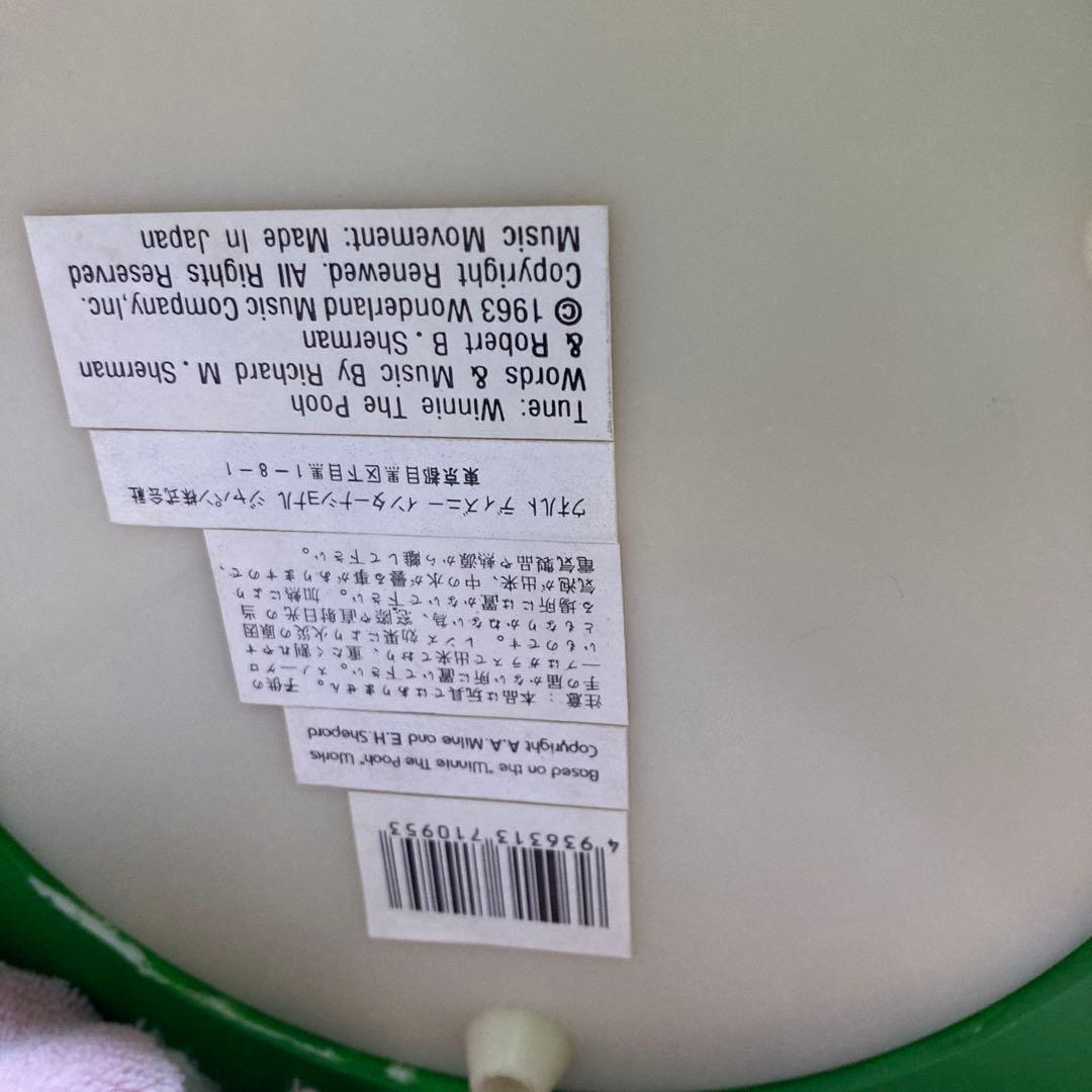 【廃盤品】くまのプーさん　ディズニー スノードーム オルゴール　ヴィンテージ