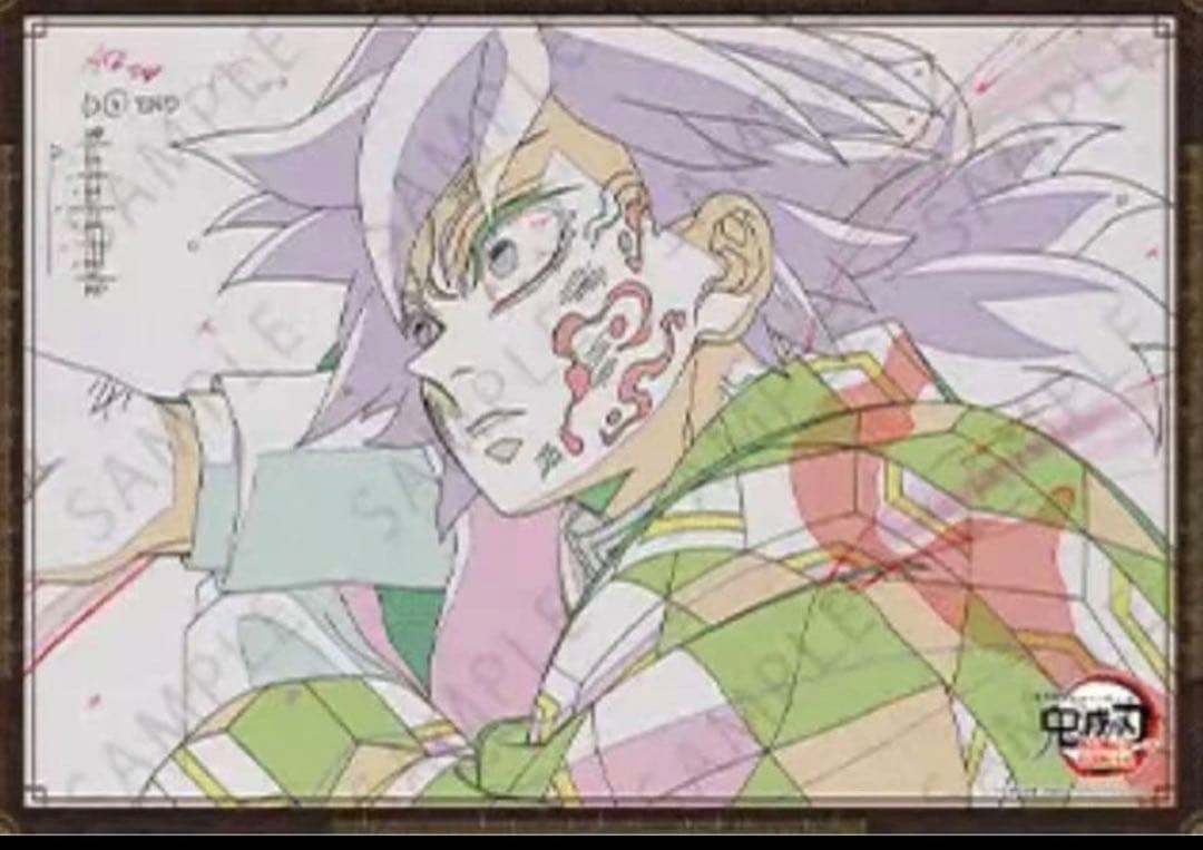 冨岡義勇　ポスター　ダイニング 鬼滅の刃 ダイニング 無限城編 お楽しみグッズ B2原画ポスター 冨岡義勇