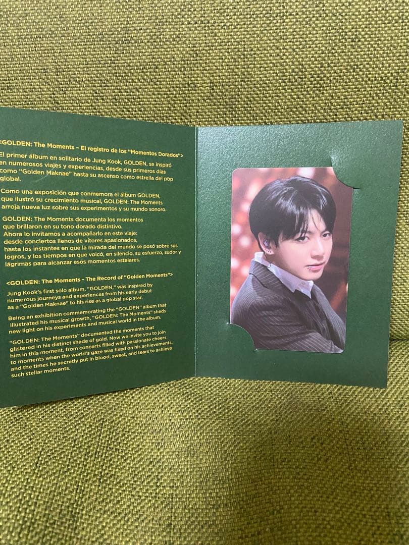 BTS グク GOLDEN 展示会 トレカ チリ限定 jungkook