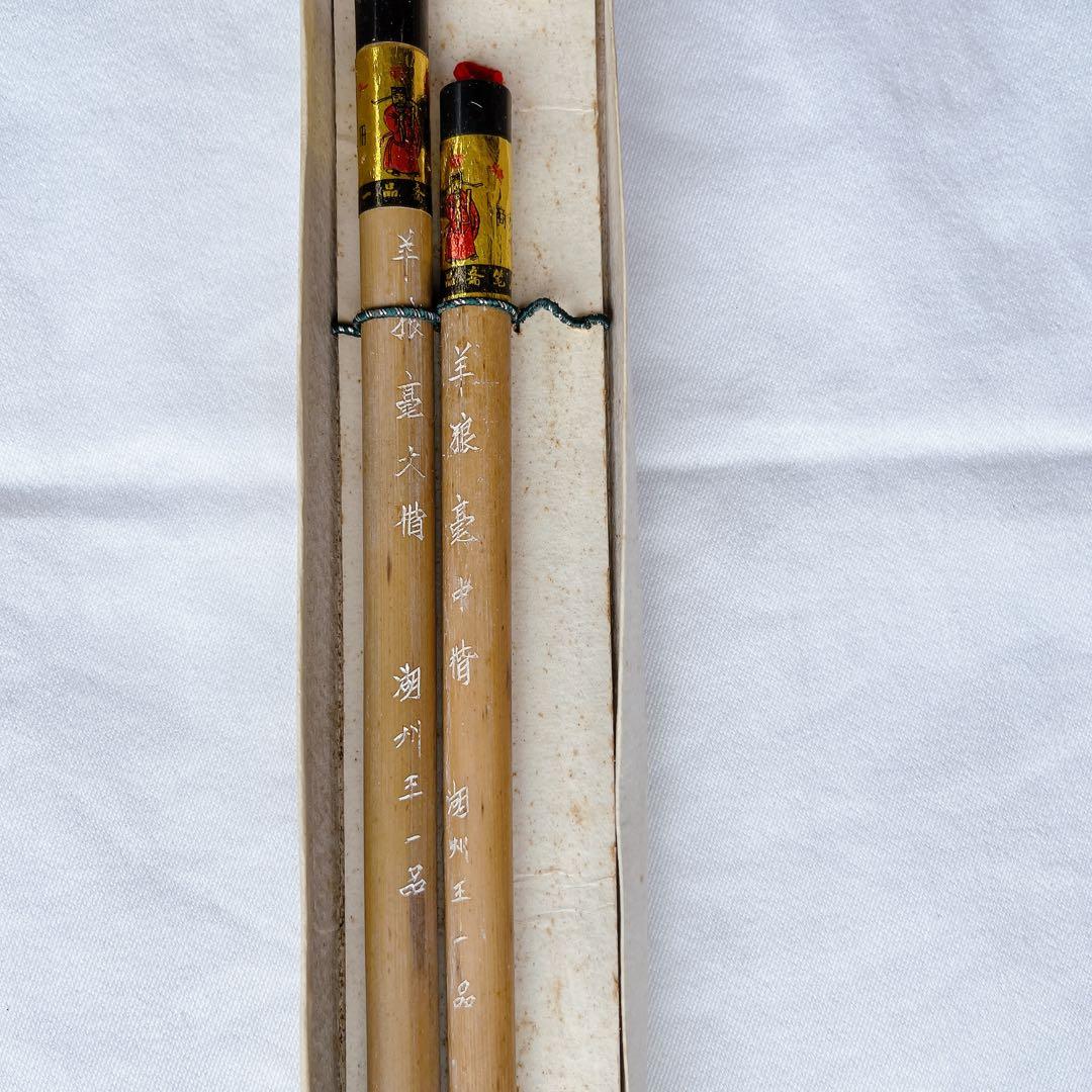 中国　硯＋筆2本　セット販売　石製書道硯　硯箱　すずり　木箱入　書道　習字道具