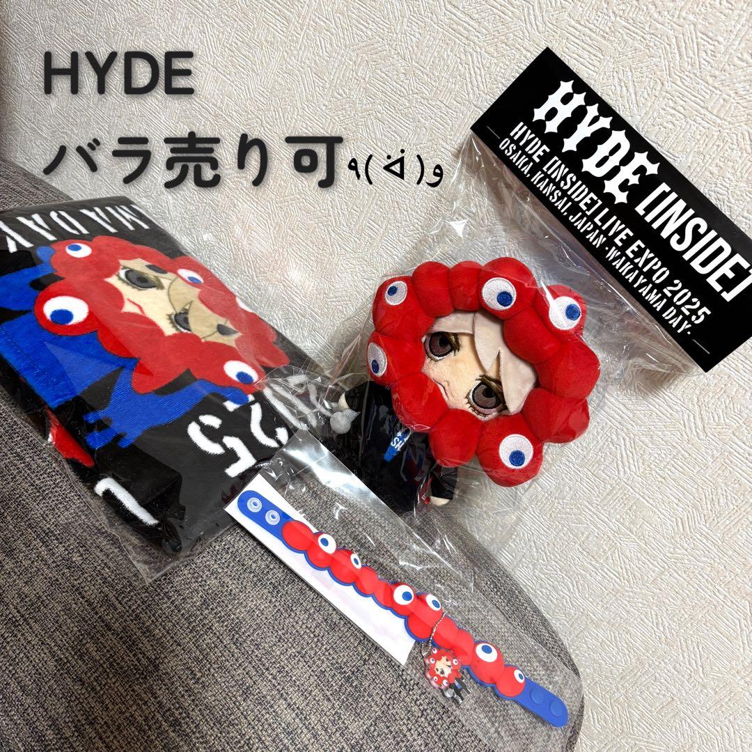 新品未開封★HYDE 万博 3点 ミャクミャク タオル　ラバーバンド 新品未開封☆HYDE 万博 3点 ミャクミャク タオル ラバーバンド