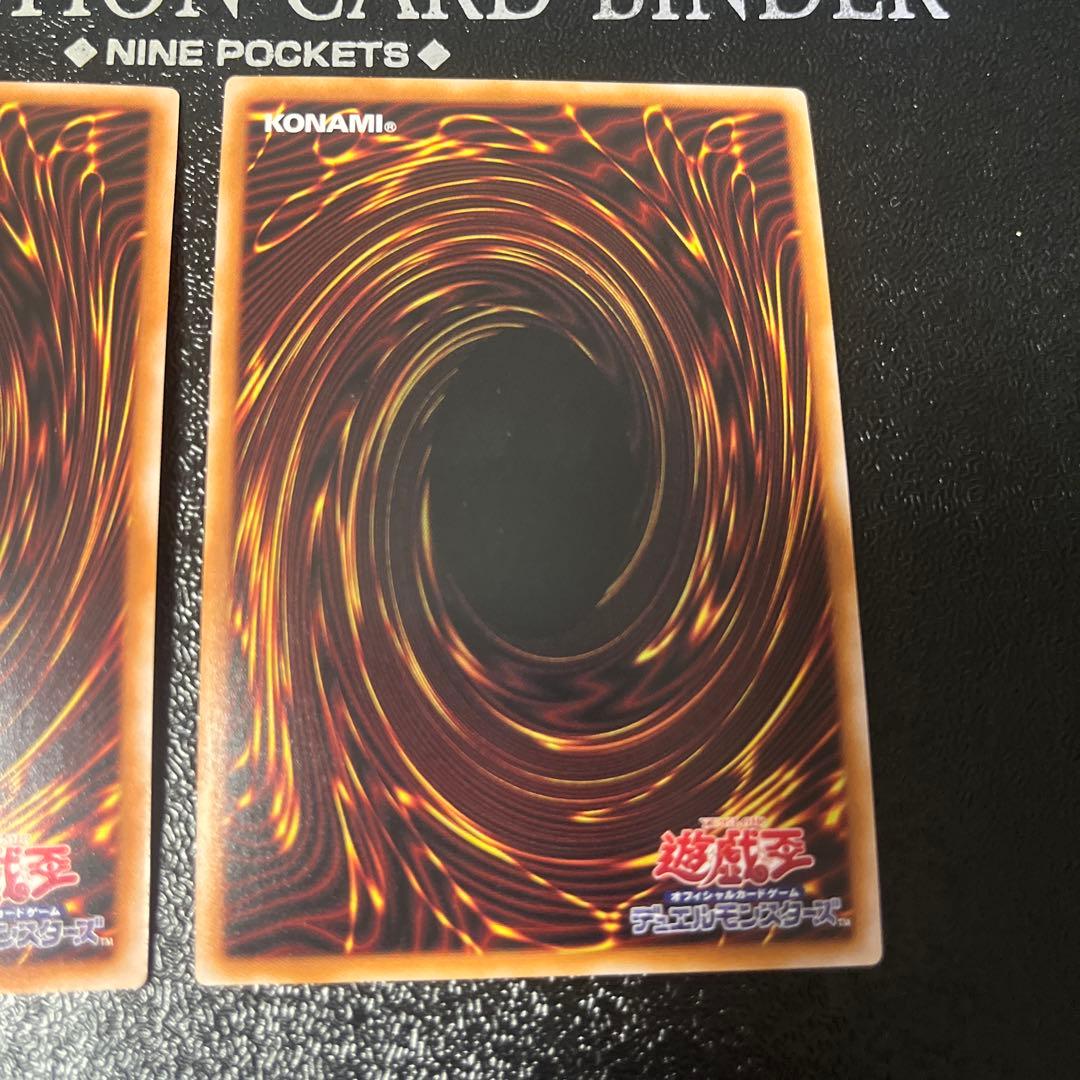 遊戯王　増殖するG 25thシークレット シク　2枚セット