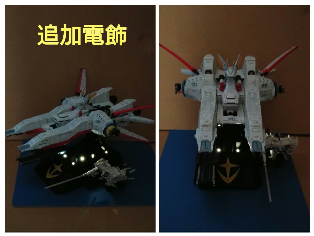 【オマケ付】 機動戦士ガンダム 0083 アルビオン ＆ デンドロビウム セット