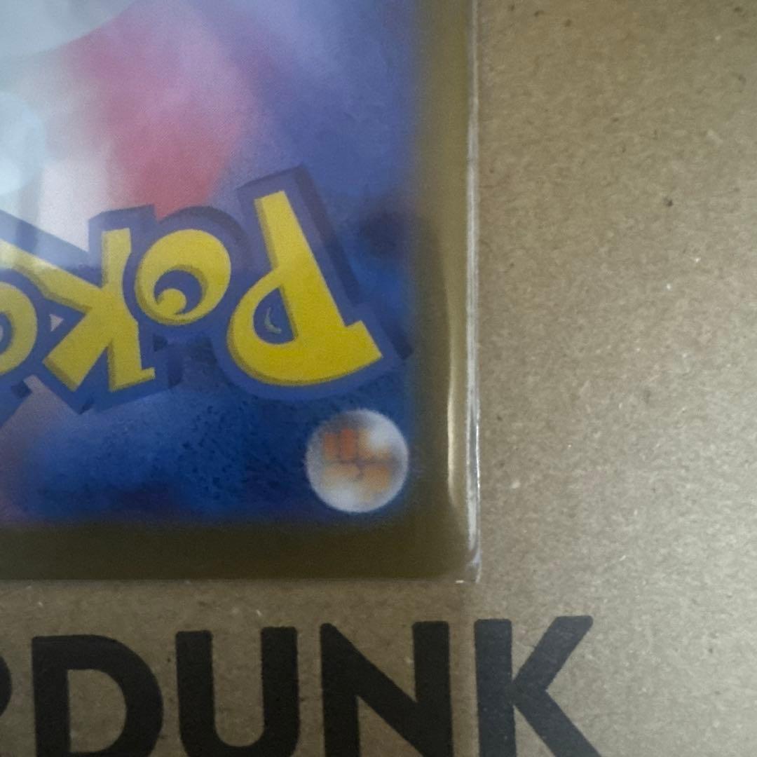 リーリエのピッピEX SAR