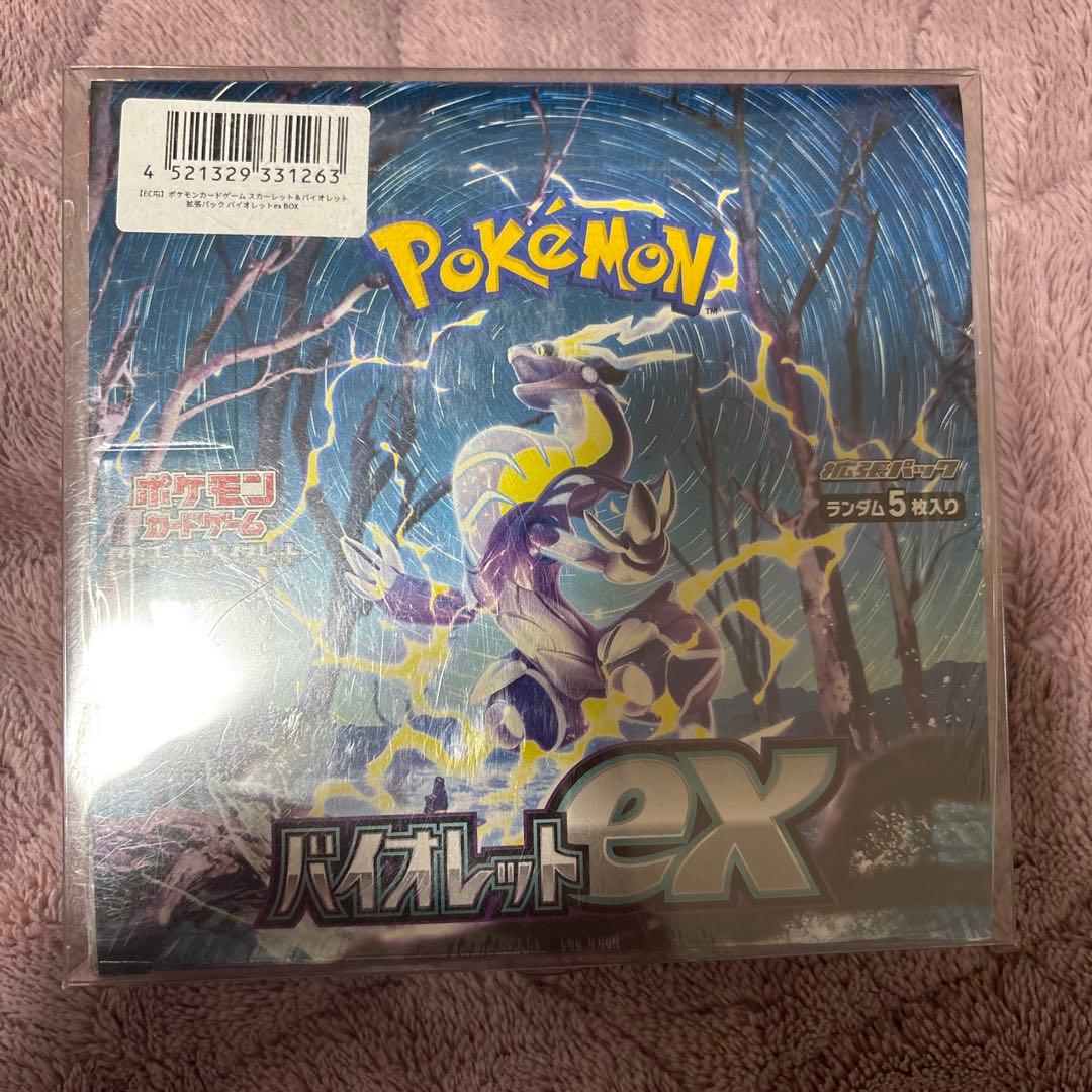 バイオレットex 未開封BOX シュリンク付き ※値下げ不可