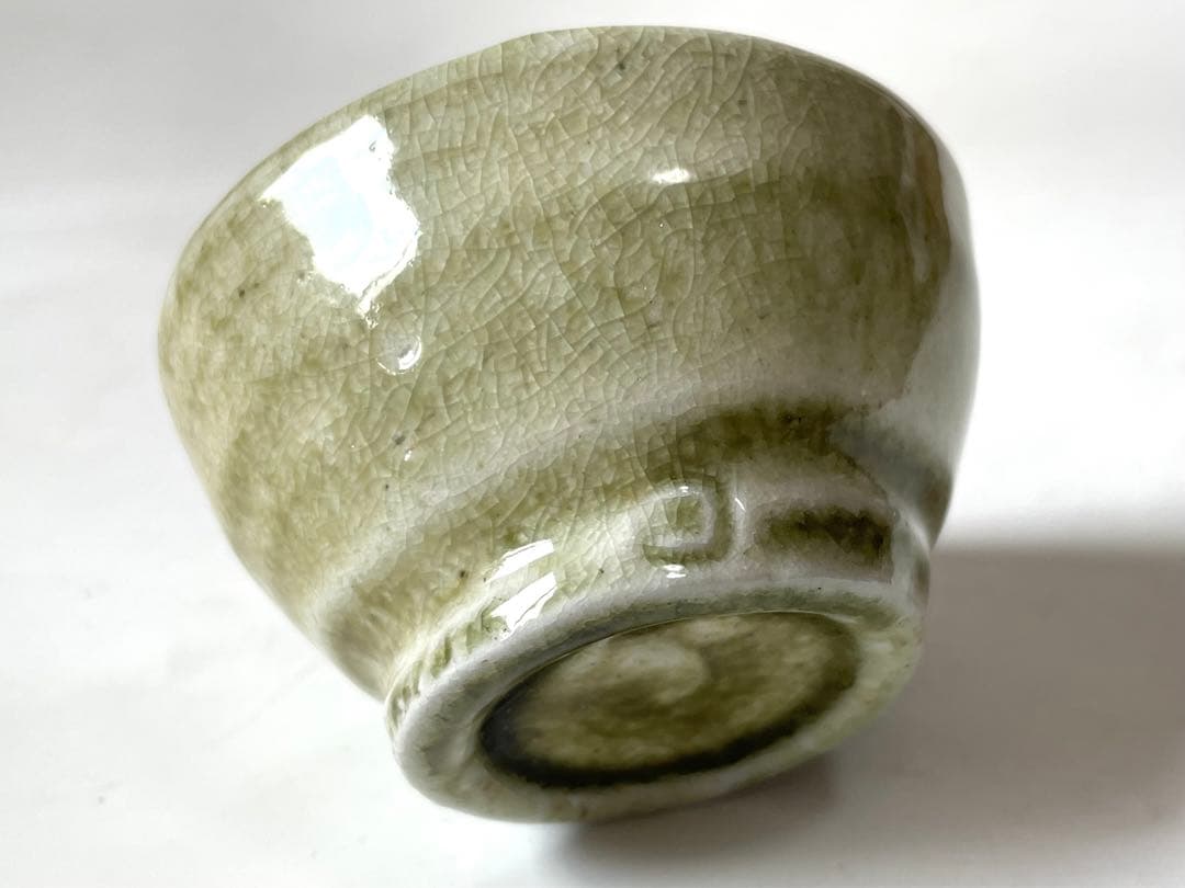 陶芸家 作家物 鯉江良二 ぐい呑 酒器 酒盃 緑釉 共箱