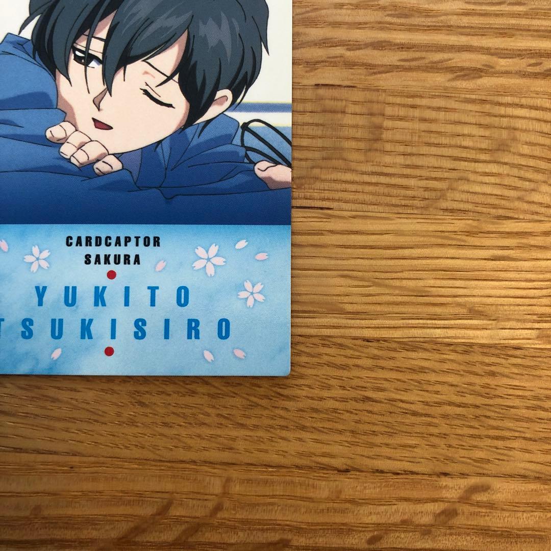 カードキャプターさくら カードマスターズ 雪人