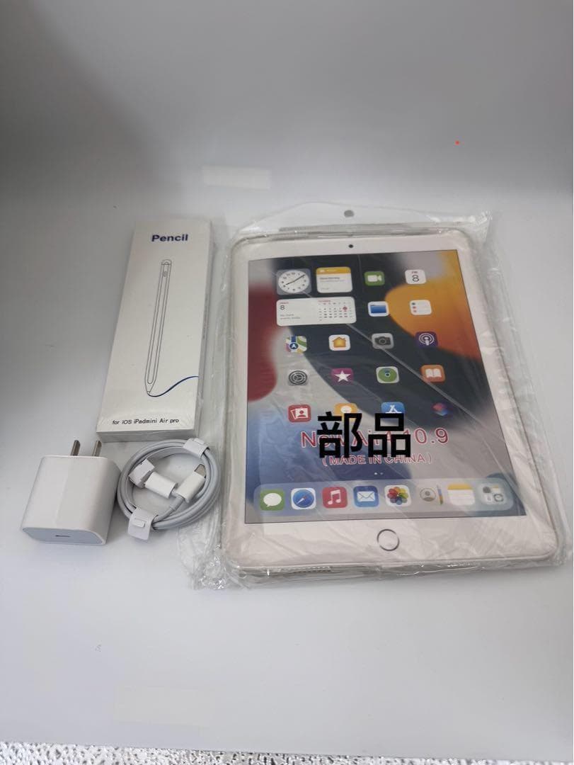 iPad Air5 256GB ローズゴールド iPad本体 iPad Air5 256g Amazon.com