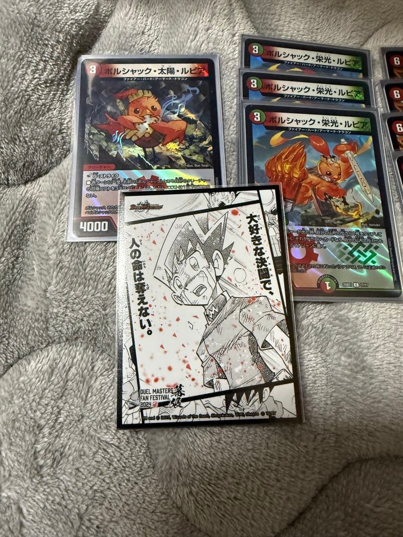 デュエマ デッキ リースボルシャック