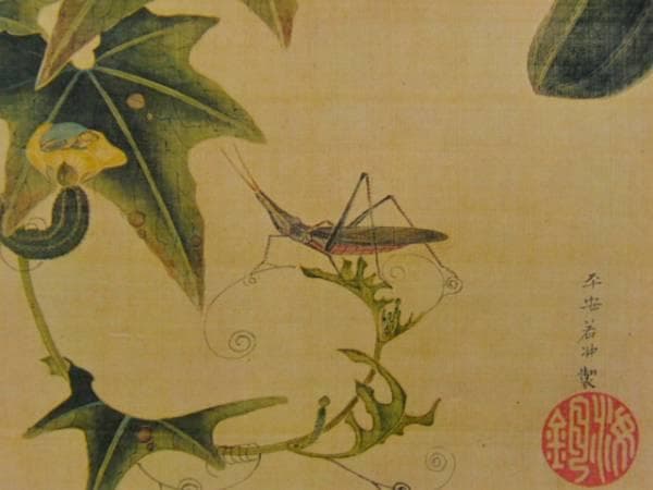 伊藤若沖、糸瓜群虫図、超希少・大判画集画、新品高級額装付