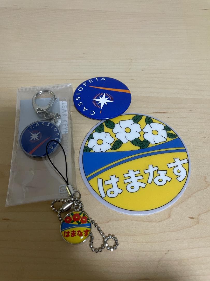 カシオペア　北斗星　はまなす　グッズ