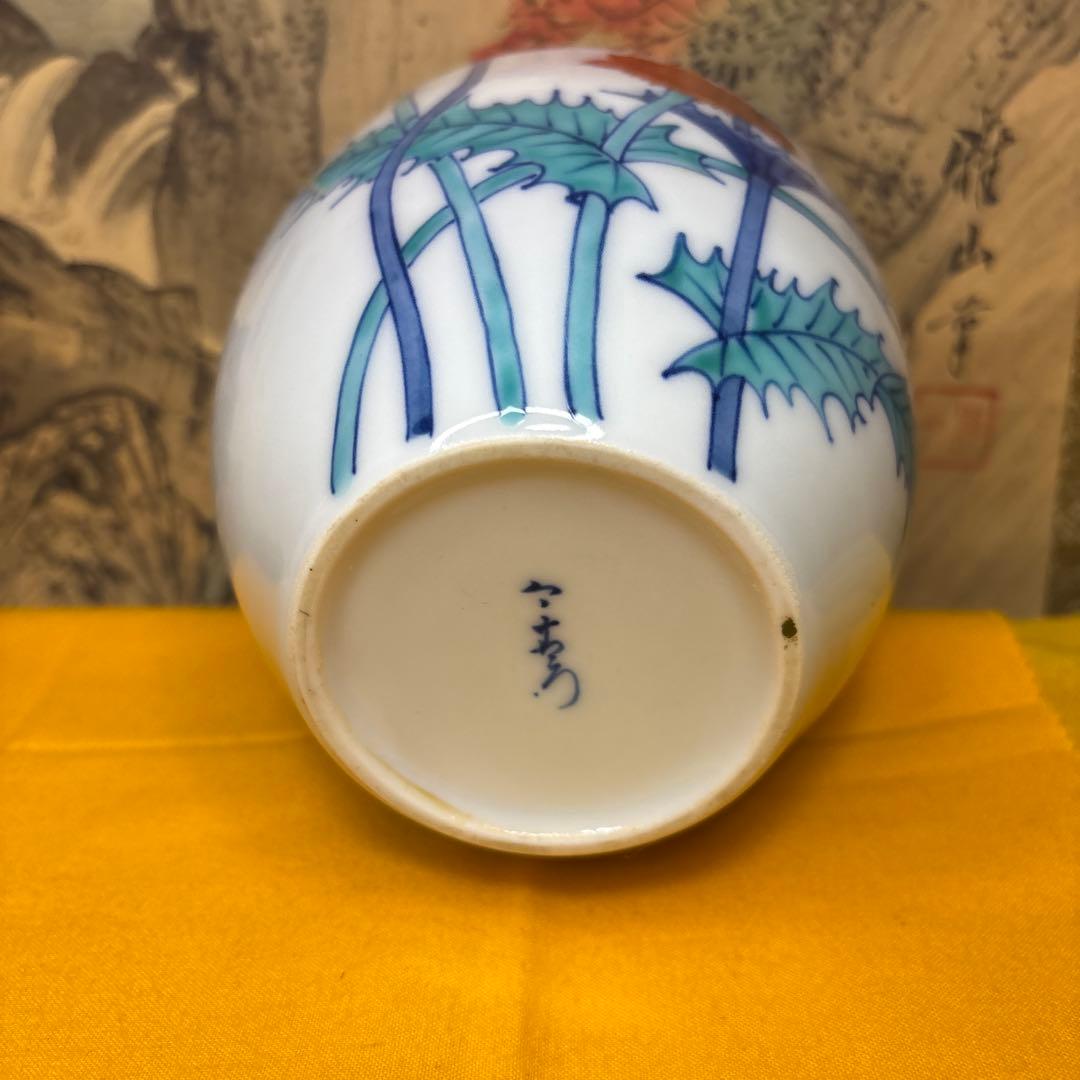 今泉今佑衛門 花瓶　錦芥子花瓶 箱付A1