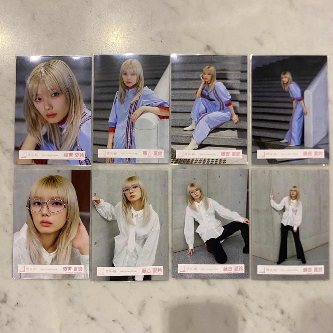 櫻坂46 藤吉夏鈴 生写真 - 「Make or Break」MV衣装 櫻坂46