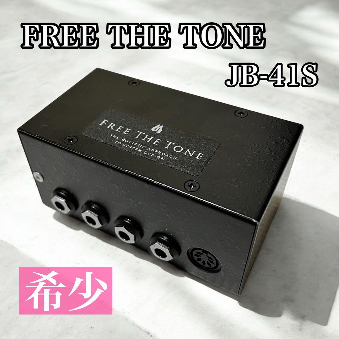 希少】FREE THE TONE ジャンクションボックス JB-41S