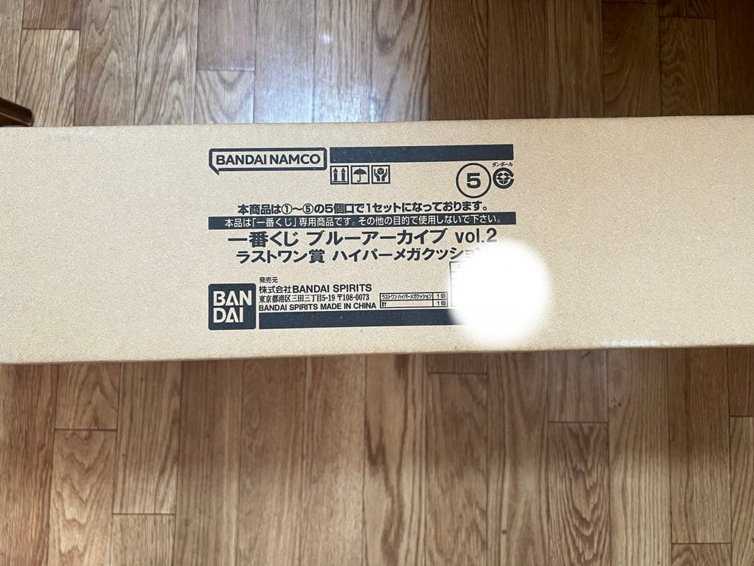 一番くじ ブルーアーカイブ vol.2 くじフルセット＋ラストワン賞