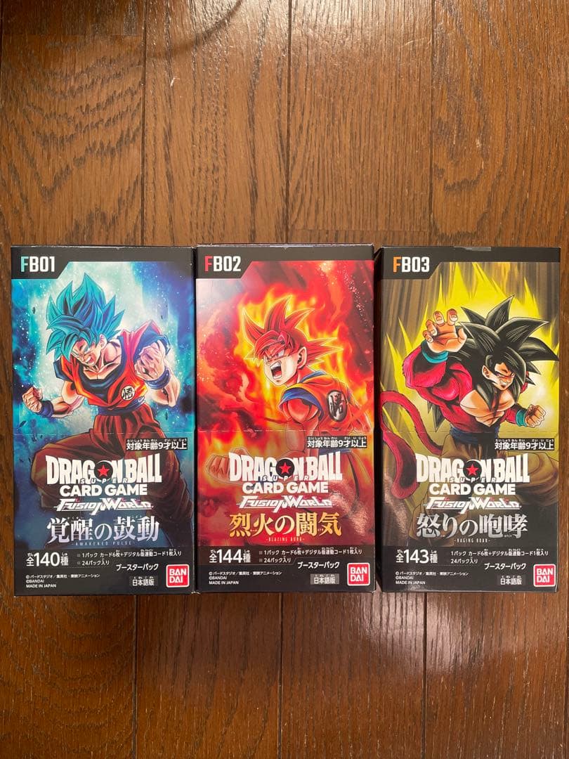 テープ付き ドラゴンボール カード 覚醒の鼓動 烈火の闘気 怒りの咆哮