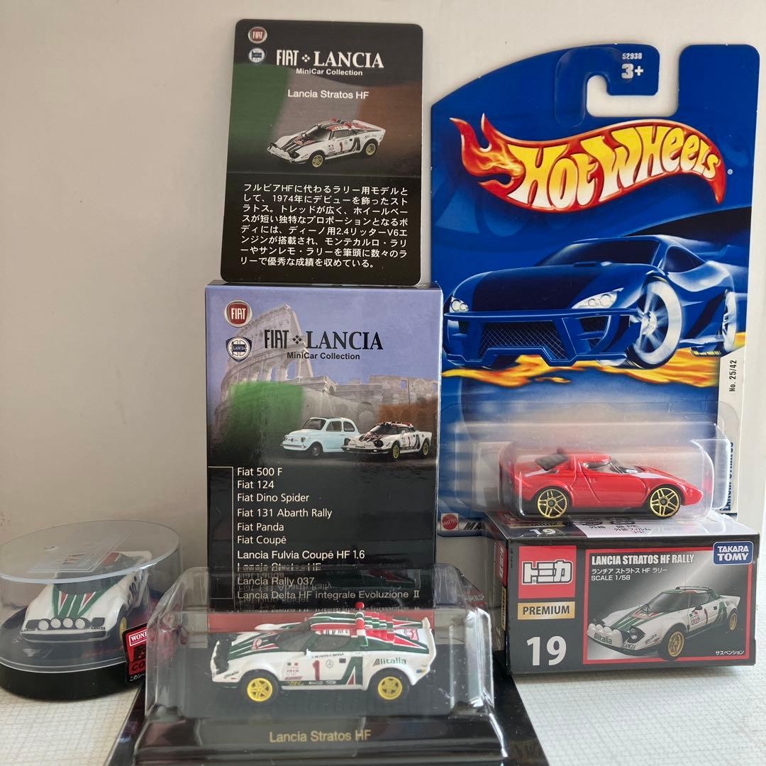 ￼LANCIA STRATOS 1/64 3台セット➕缶コーヒー付録ミニカー１台 LANCIA STRATOS 1/64 3台セット➕缶コーヒー付録ミニカー1台