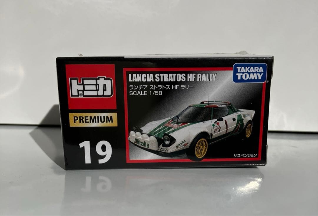 LANCIA STRATOS 1/64 3台セット➕缶コーヒー付録ミニカー1台