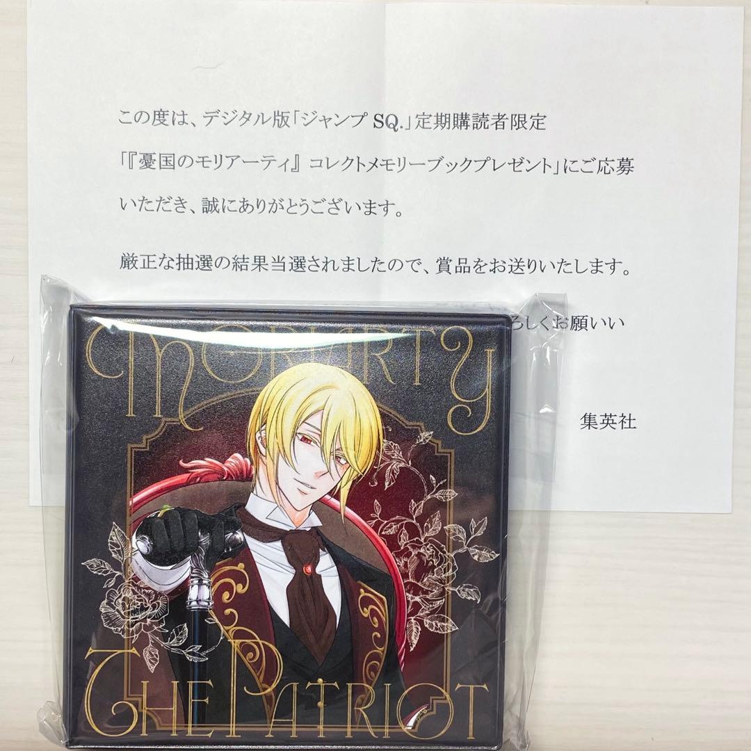 憂国のモリアーティ コレクトメモリーブック - メルカリ