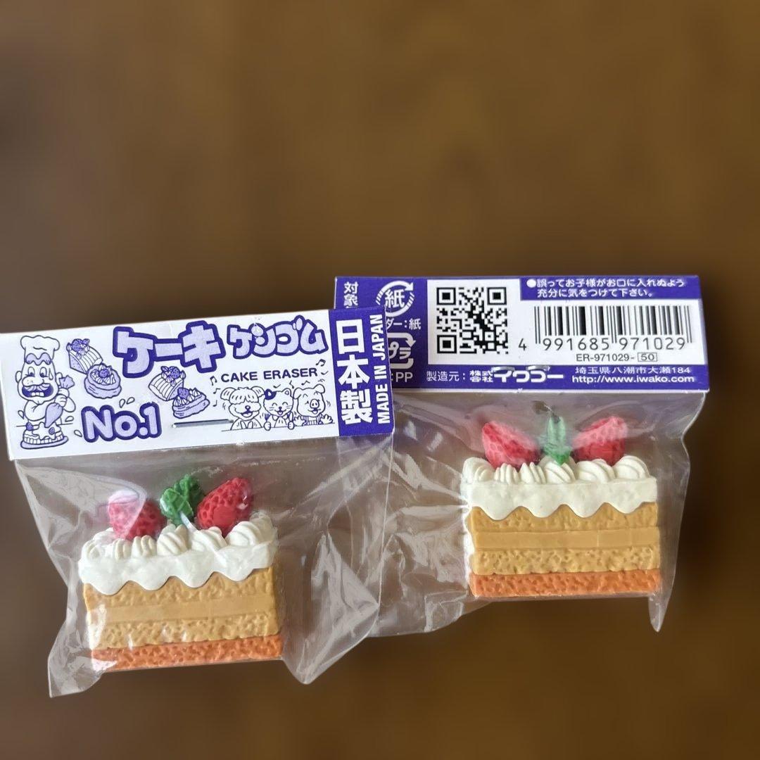 昭和レトロ！！ アイスクリーム・ケーキデザイン消しゴム12個セット