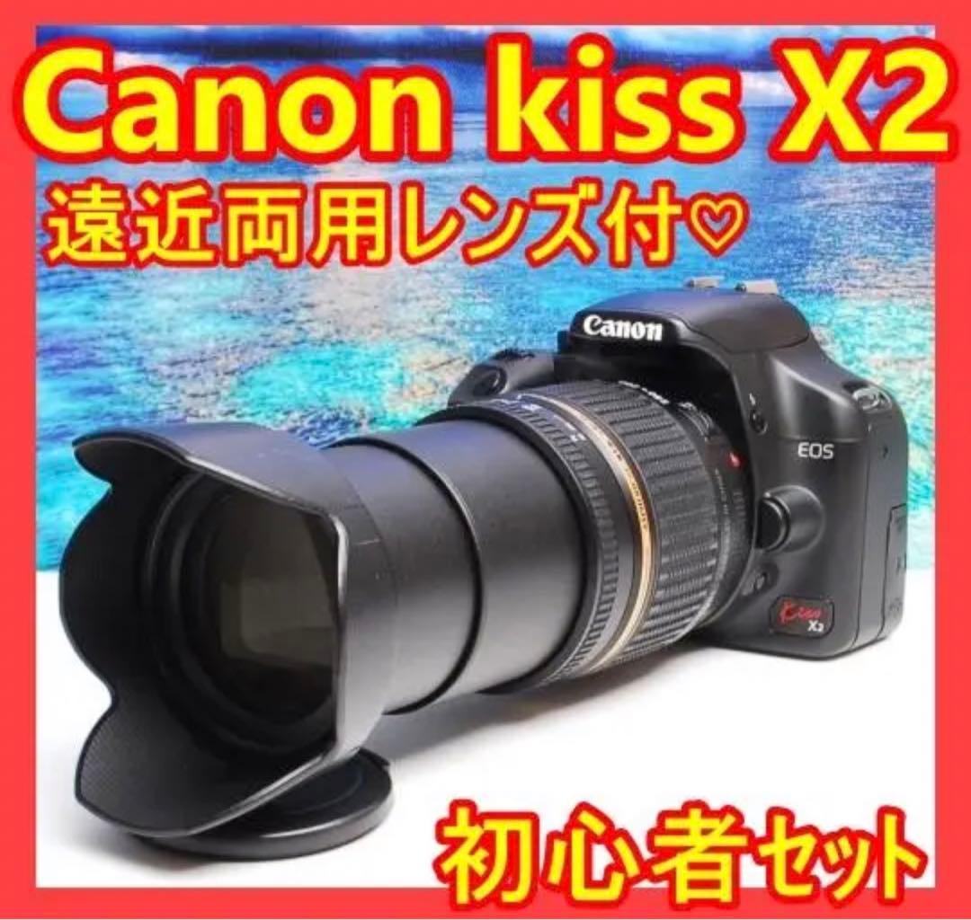簡単操作！】☆Canon EOS kiss X2☆初心者オススメ 一眼レフ