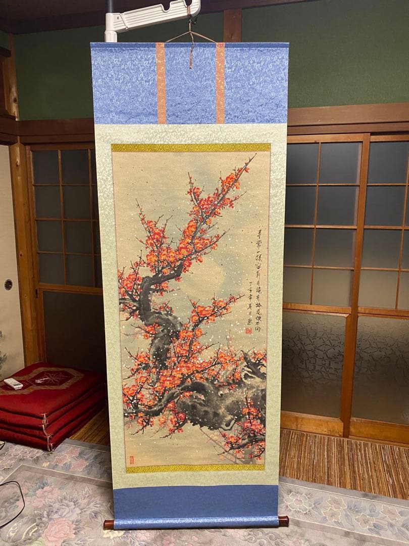 清韻堂 書道掛け軸