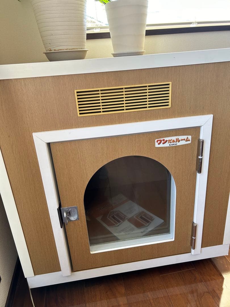 ワンだぁルーム