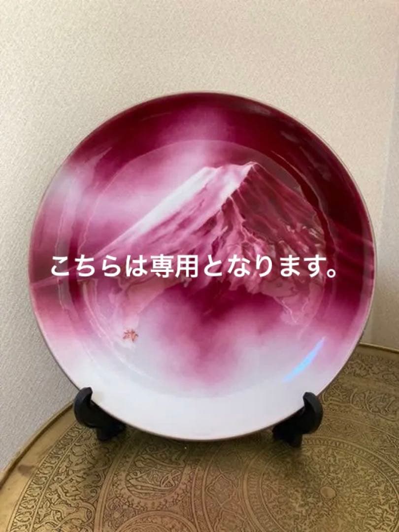 彩光舎 七宝焼き 丸赤富士 飾り皿 大皿 縁起物