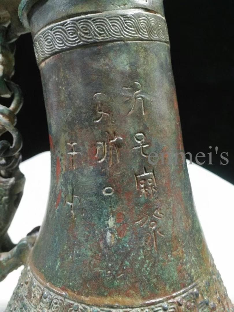 中国古美術 【戦国青銅器 鳥蓋瓠壺】青銅禮器 酒器 唐物 古玩 逸品