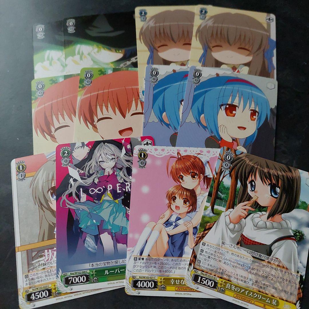 ヴァイスシュバルツ key all star まとめ売り 48枚 - メルカリ