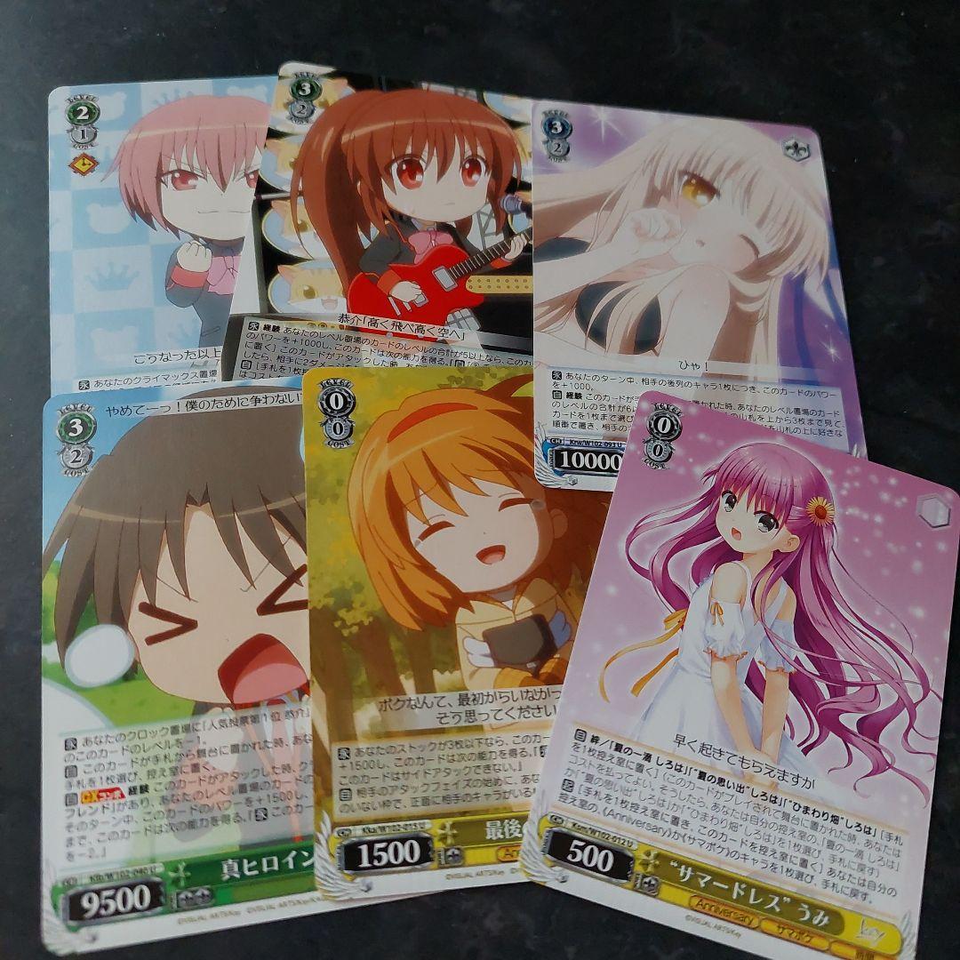 ヴァイスシュバルツ key all star まとめ売り 48枚 - メルカリ