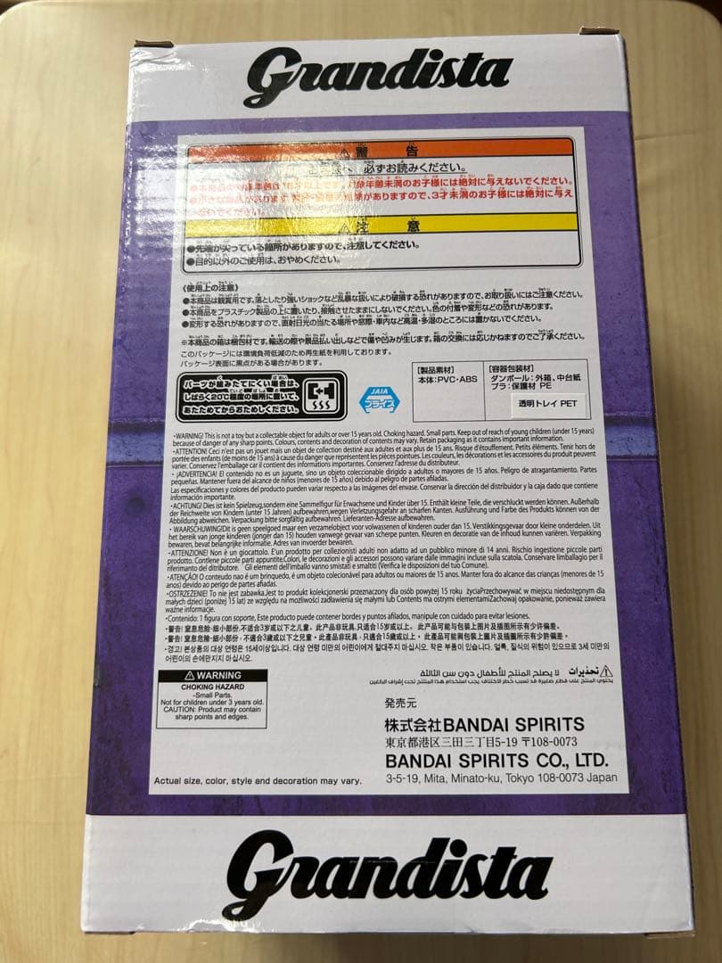 チェンソーマン プライズフィギュア2体セット