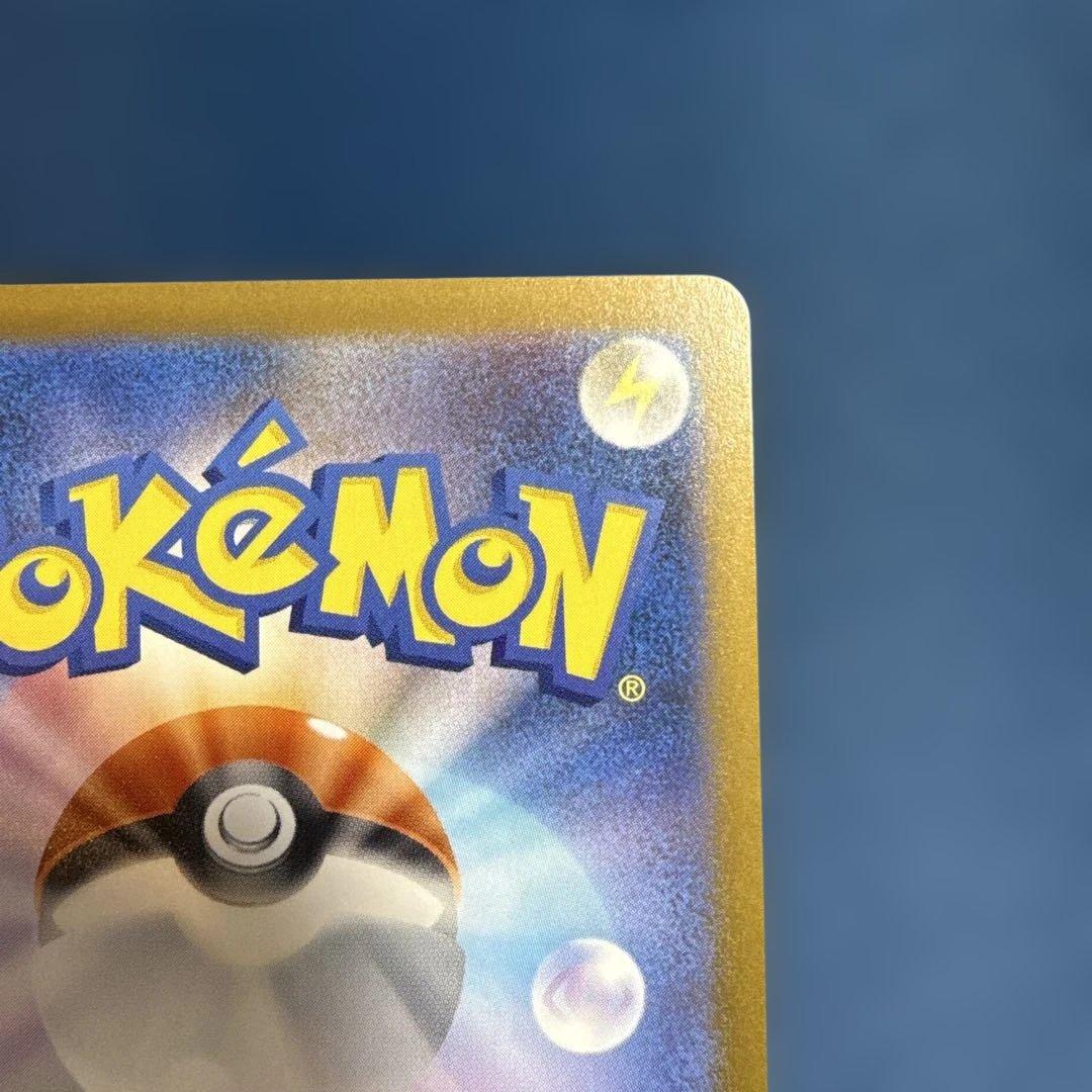 ポケモンカード　メガゲンガーex SAR メガドリーム