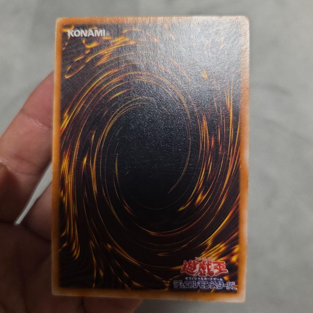 ○　聖なるバリア　ミラーフォース　初期　シークレット　エラーカード　ネームエラー