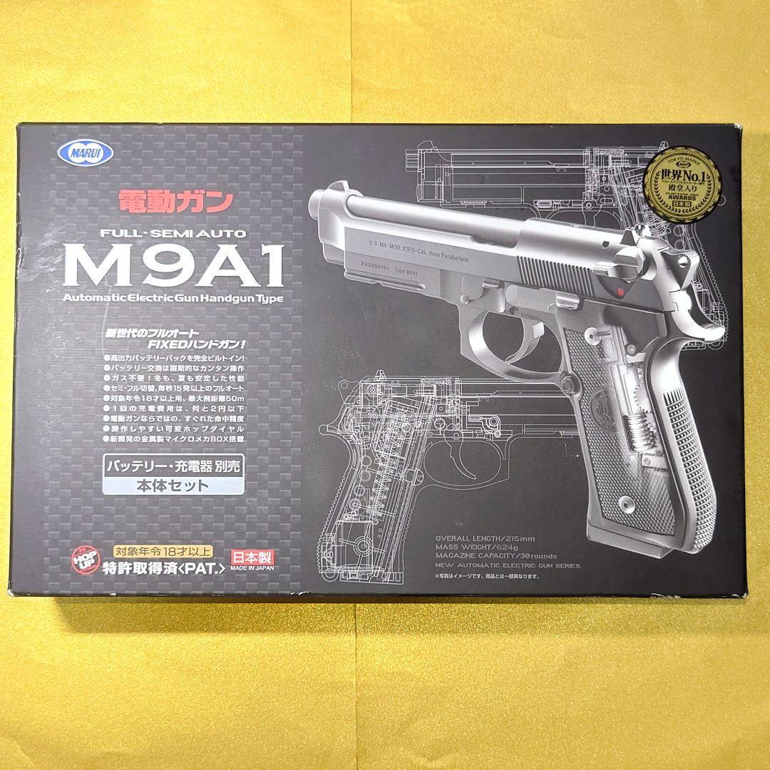 東京マルイ♡ M9A1 電動ガンフルセミオート