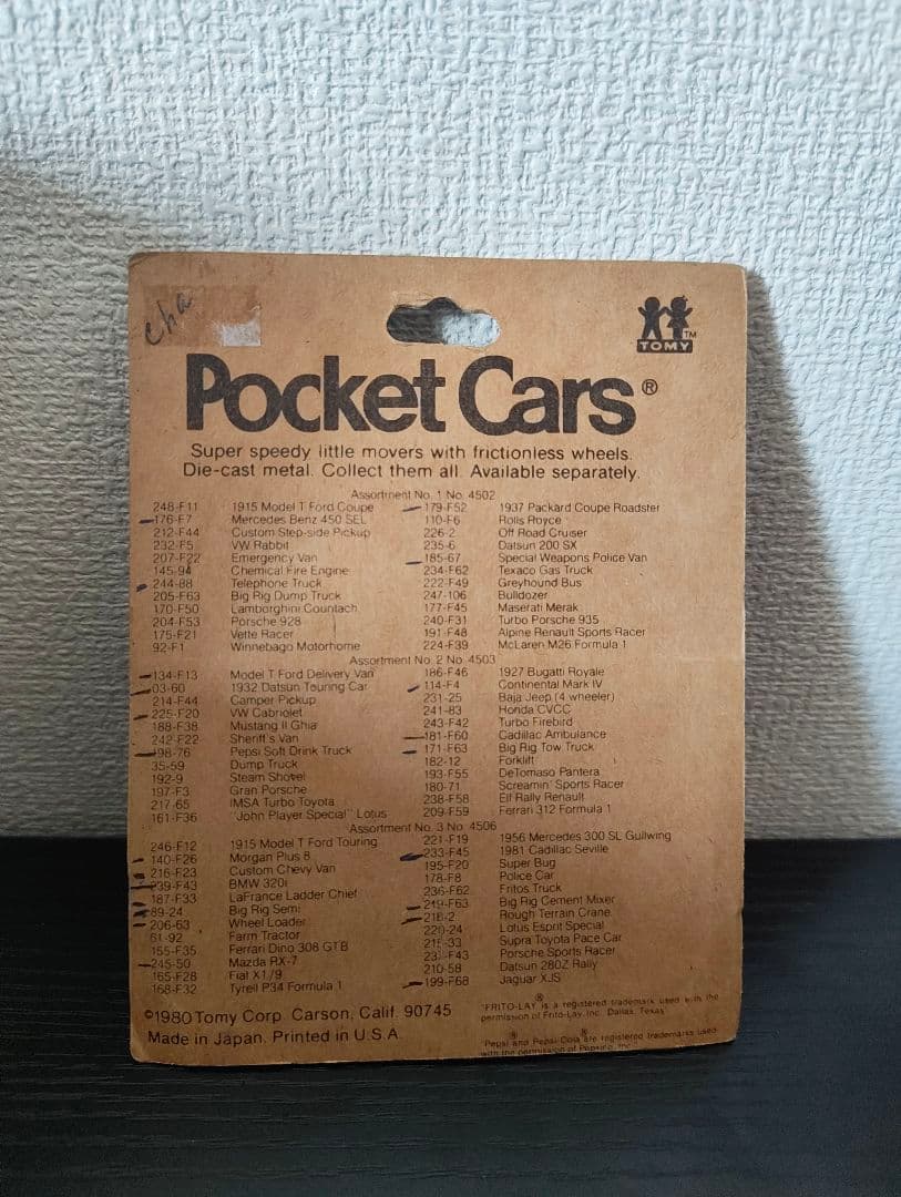 未開封　TOMICA　トミカ　BMW　320i　緑色