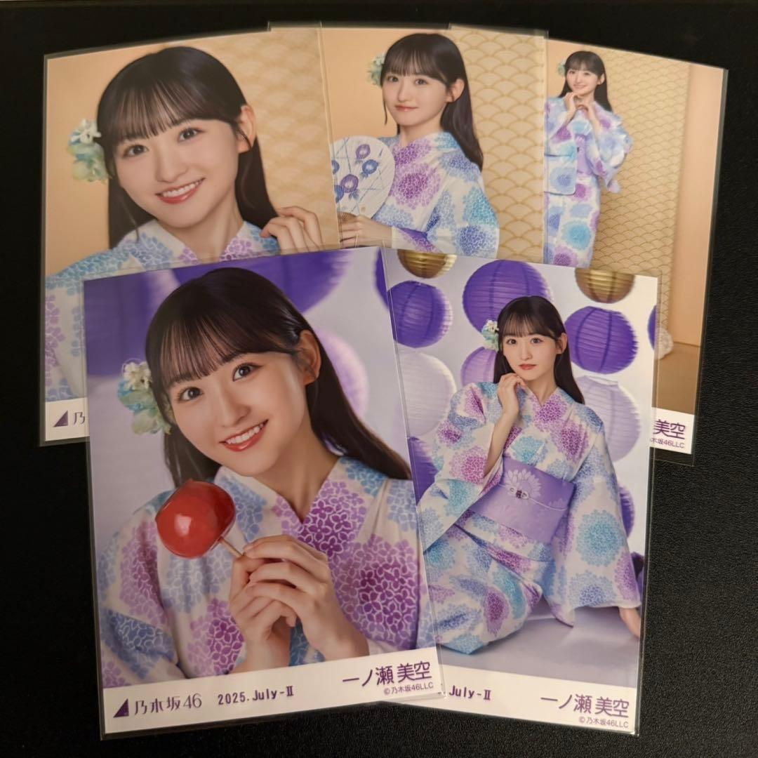 乃木坂46 生写真 5種コンプ 一ノ瀬美空 浴衣2025 一ノ瀬美空 乃木坂46 生