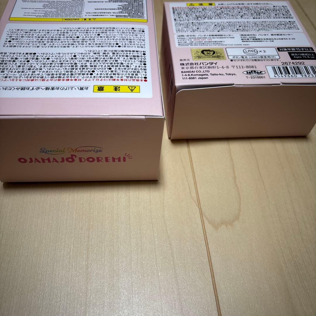 【新品未開封】　ペペルトポロン　みならいタップ　おジャ魔女どれみ