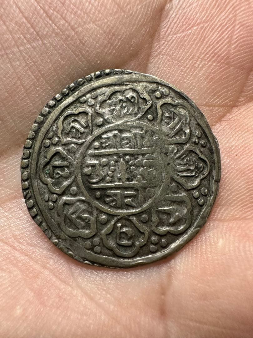 ネパール5点セット銀貨