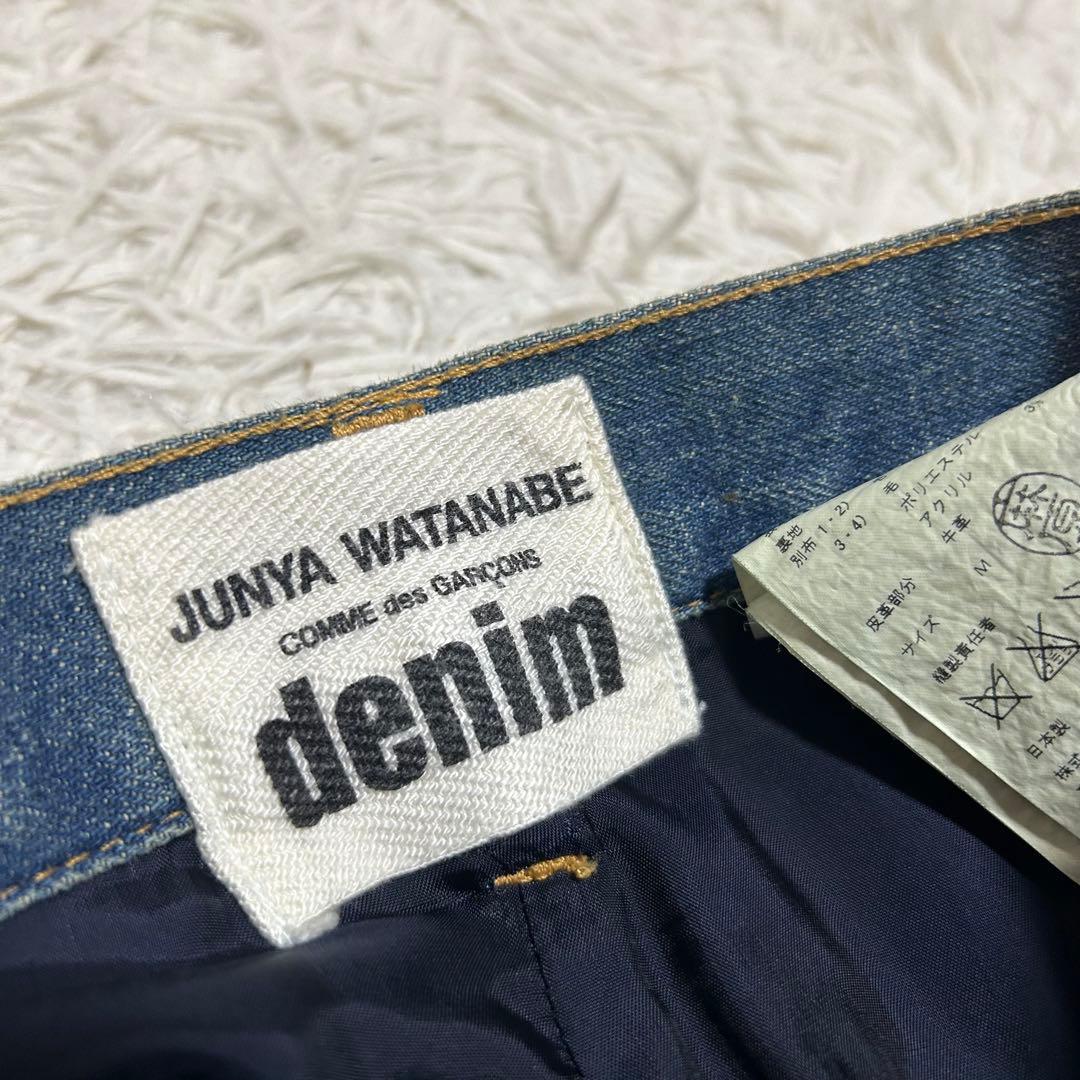 ジュンヤワタナベコムデギャルソン クロコ ドッキング デニムスカート チェック