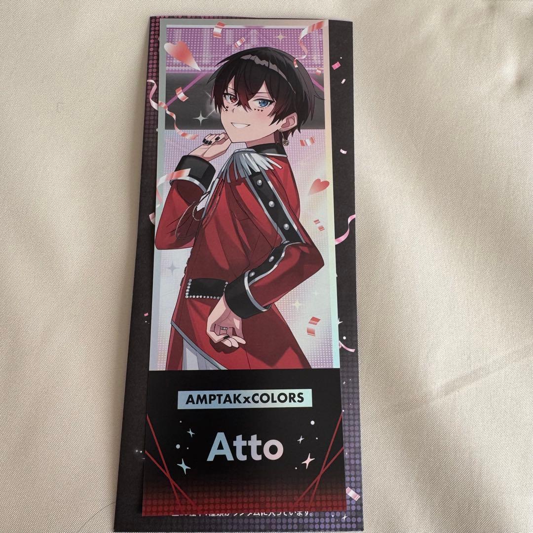 AMPTAKxCOLORS ランダムホログラムチケット 全員分