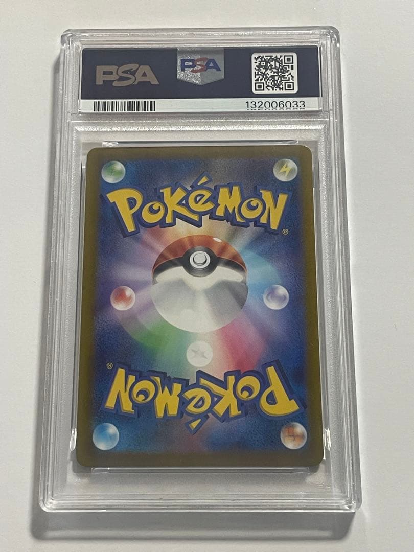 PSA10 ピカチュウ S8a-G 25th ANNIVERSARY ポケモン