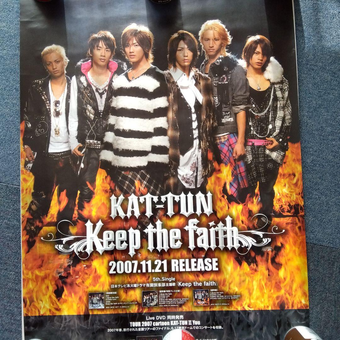 KAT-TUN ポスターセット - メルカリ