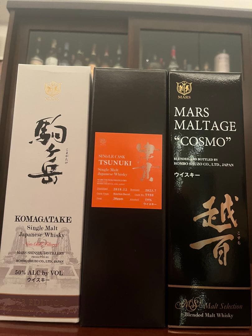 MARS マーズ　駒ヶ岳&津貫&越百 3本セット MARS マーズ駒ヶ岳&津貫&越百 3本セット