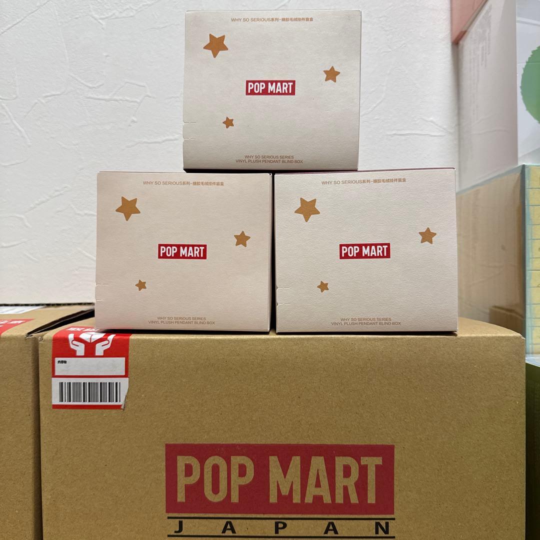 【正規品・未開封】POP MART WHY SO SERIOUS 3個セット